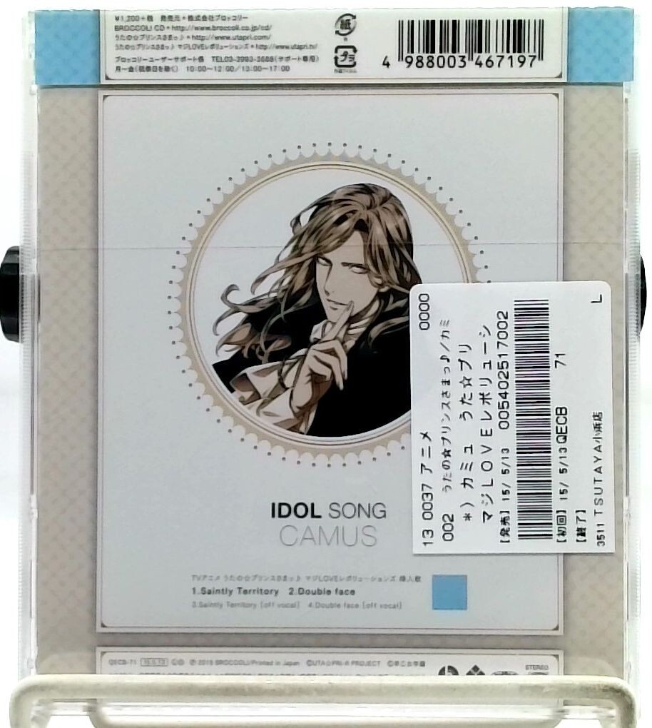 Uta no Prince-sama Idol Song CAMUS CV. Tomoaki Maeno [CD