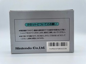 Golf Silver Box Picture Label Nintendo Famicom Japan NES NO MANUAL US Seller