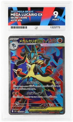 MEGA LUCARIO EX SR 078/063 ACE MINT 9 - Mega Brave 2025