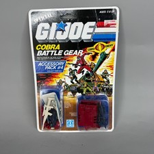 New Cobra Battle Gear Accessory Pack 4 GI Joe 1986 Hasbro Figure SEALED