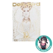 Dolly Bird Vol.13 Fashion Goods Clothes Doll Craft Japanese Magazine USED