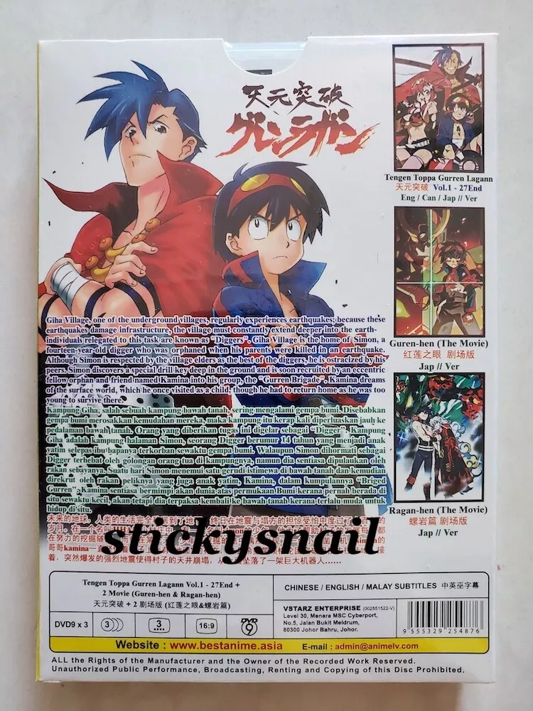 Tengen Toppa Gurren Lagann Movie Lagann-Hen Anime Art Poster