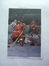1963-1964 Toronto Star Hockey Stars in Action GORDIE HOWE DETROIT RED WING