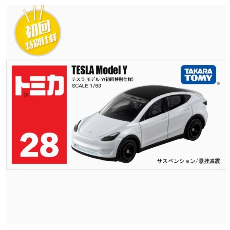 Takara Tomy Tomica 28 TESLA Model Y White Toy Model Car Limited