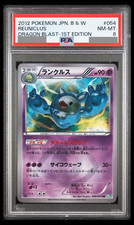 Reuniclus 054/050 Bw5: Dragon Blast for sale | eBay