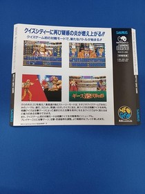 Saurus Quiz King of Fighters Neo Geo CD - with spine card, disc scratches, used