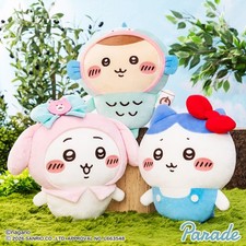 Chiikawa Sanrio Characters BIG Plush Complete Set of 3 Parade JAPAN 2026