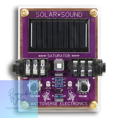 Mattoverse Electronics Solar Sound Desktop Saturator Noise Guitar Effect Pedal