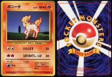 Ponyta NO. 077 | Base Set C Pokemon Japanese LP