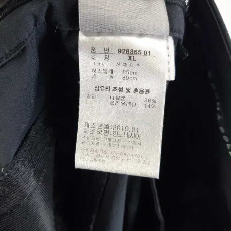 PUMA Men's Black Nylon Pants - Size 33 L8694 thumbnail 4