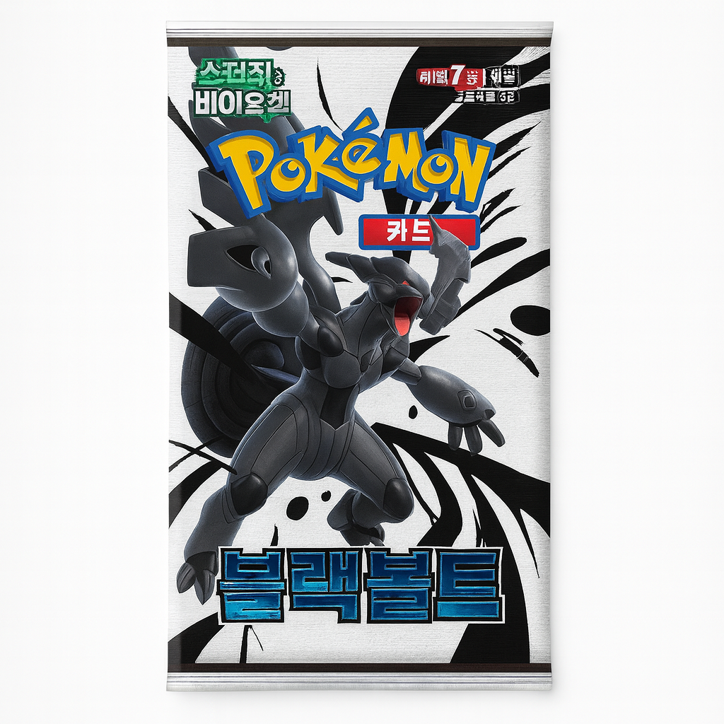 Pokémon Black Bolt Korean Booster Pack | New BWR Rarity Reshiram ex