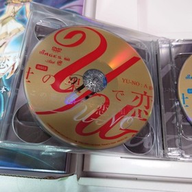 YU-NO Limited Edition HD Soundtrack DVD for PS Vita Used