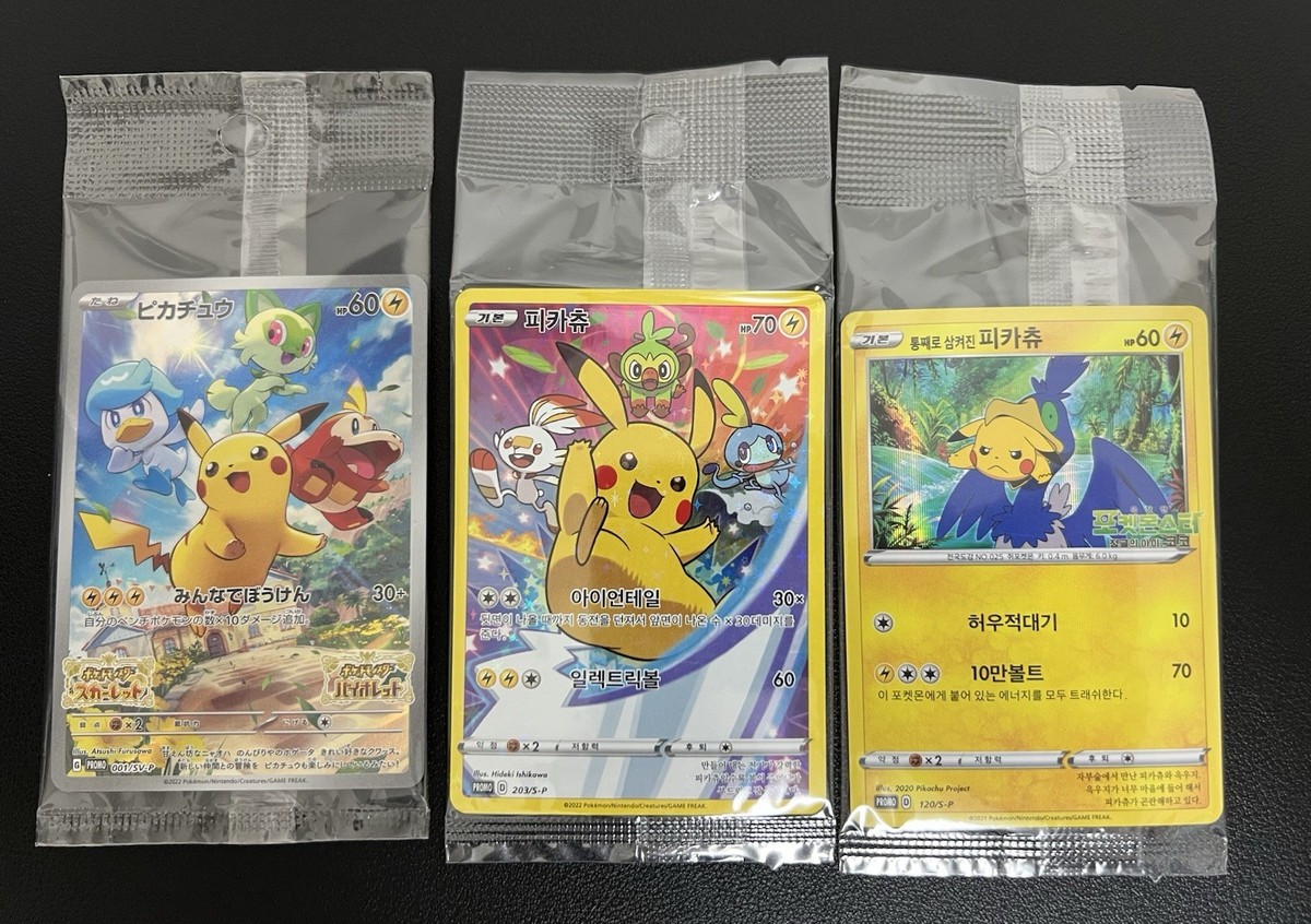 Pikachu Promo Sealed Rare Japanese , Korean S&V Swsh Pokemon Pikachu Promo Sealed Rare Japanese , Korean S&V Swsh Pokemon