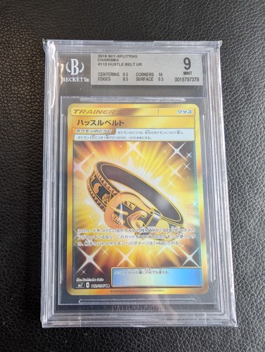 Hustle Belt - 112/096 Sky Splitting Charisma Japanese - Beckett 9 - 0015797378