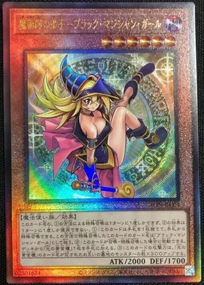 #ad #ad YuGiOh ALIN JP004 Dark Magician Girl the Magician#x27;s Apprentice Ultimate UL $35.00