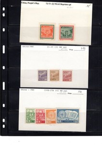 BH GOLDPATH: CHINA STAMP, CAT VALUE $4.35, #72-73, #21-23, #124 BHS_001_182_1