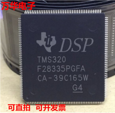 TMS320F28335PGFA 32-Bit Digital Signal Processor Chip LQFP176 x 1PC