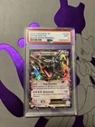 Pokemon Shiny Rayquaza EX PSA 9 XY69 XY Black Star Promo MINT