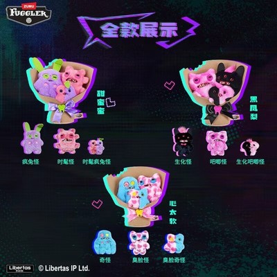 Fuggler Monster Bouquet Series Plush Doll Set Plush Toy Gift New