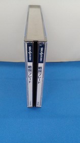 ATLAS T-14410G Sengoku Blade Sega Saturn Software h256_1202