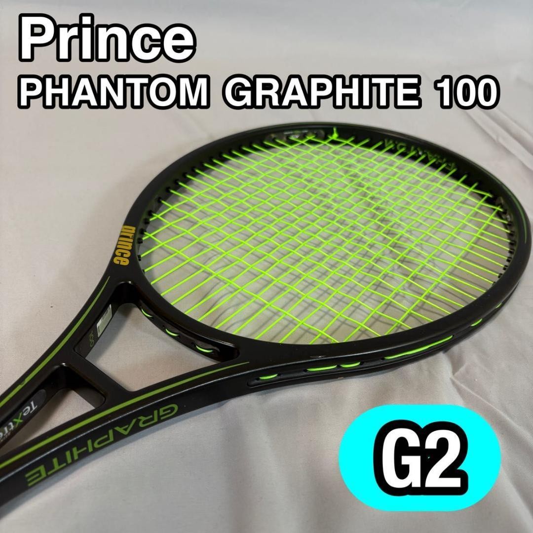 ラケット(硬式用) Prince PHANTOM GRAPHITE 100 HYDROGEN G2 楽天市場】プリンス Prince 硬式テニスラケット PHANTOM