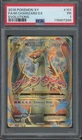 2016 Pokemon XY Evolutions Full Art #101 M Charizard EX PR PSA 1