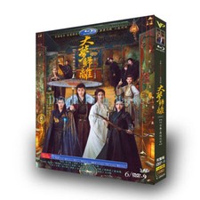 2024 Chinese Drama Fangs of Fortune 6/Disc Fr...