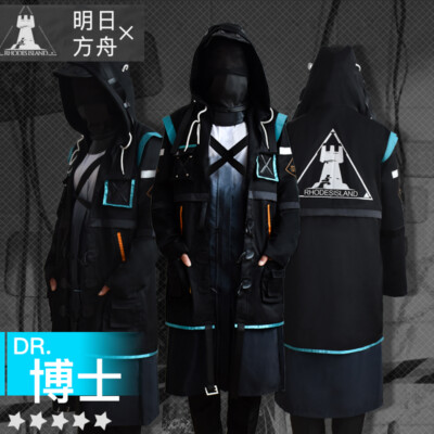 Arknights Doctor Ph. D. Cosplay Costume Full Suit Uniform Halloween Men Outfit