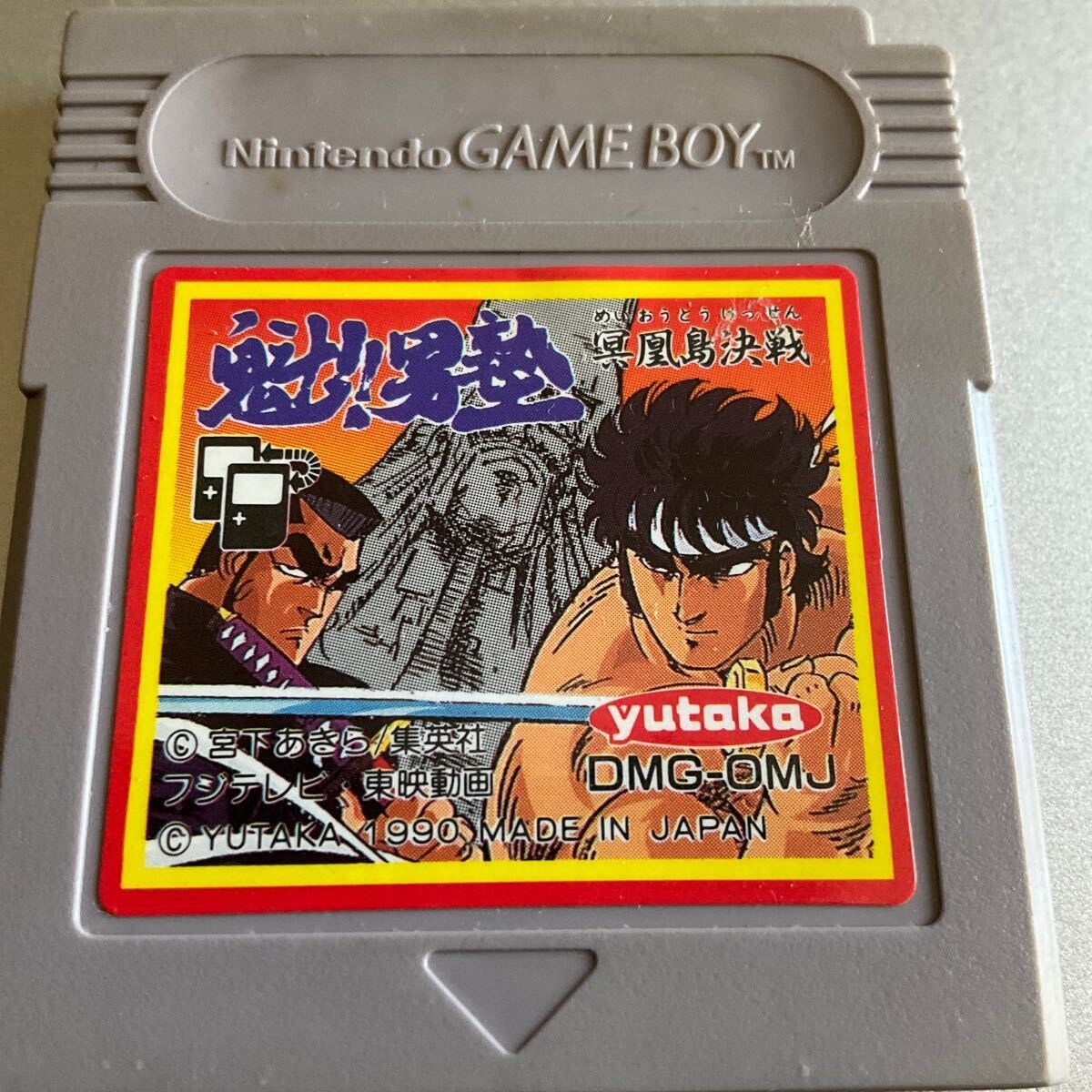 GB ゲームボーイ ソフト 3344444-376x188.jpg