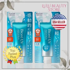 KAO Biore UV Aqua Rich Watery Essence 2 Pack Sunscreen SPF50+/PA++++ 70g!