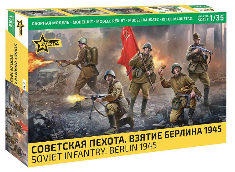 Zvezda ZV3718 1/35 - Soviet Infantry. Berlin 1945