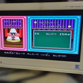 Dan Dan Nekketsu March Soreike Grand SportDay PC Engine Japan Region