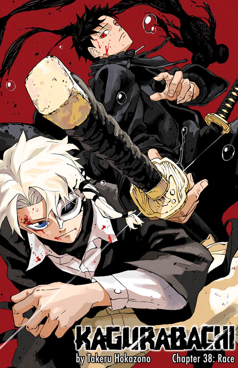 Kagurabachi Chapter 38 Cover Art - 11x17 Poster - Shonen Jump