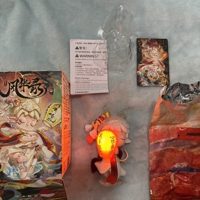 Heyone MIMI Neo Chinese style Records of Splendor Desire To Go With Wind Box USA