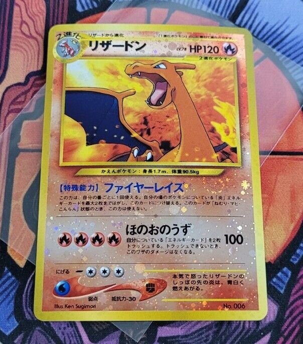 ✨Charizard Neo 2 #006 Promo Reverse Foil		Pokemon Card Japanese