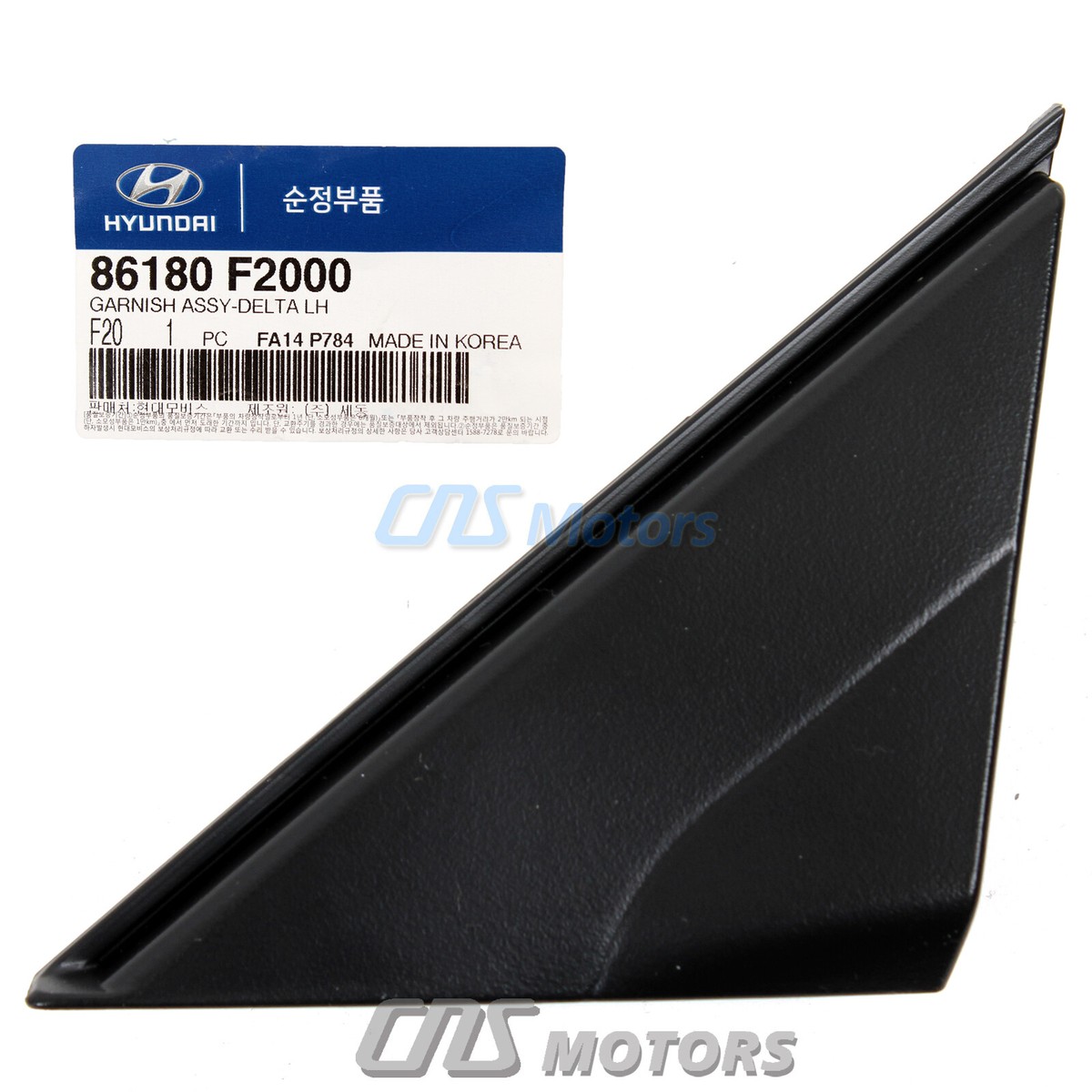 OEM Subaru Front Driver Side Fender Pillar Trim Molding – 65250-FJ011 Genuine Japan