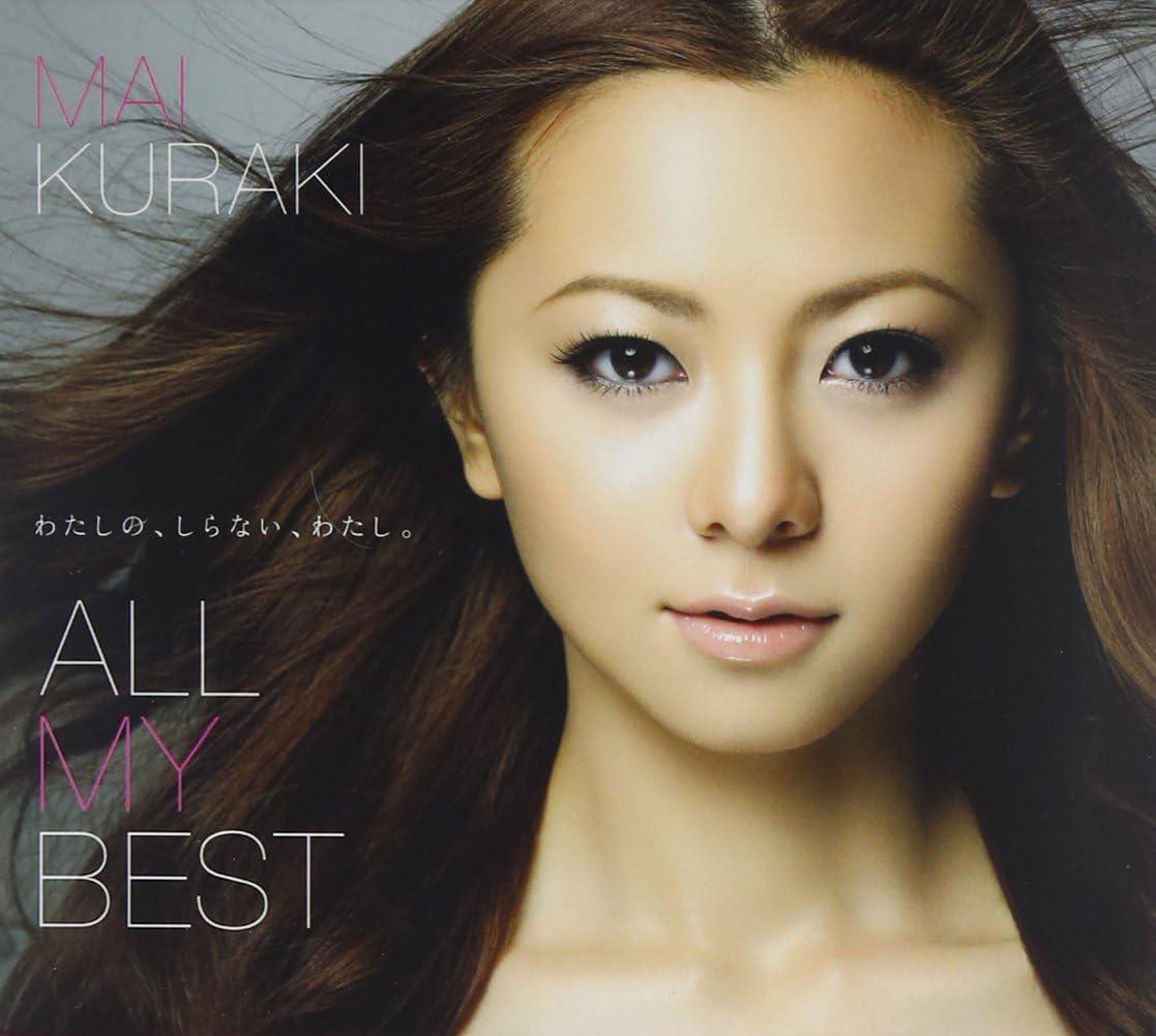 CD ALL MY BEST (Standard Edition) (2CD) Japan Mai Kuraki Music 2