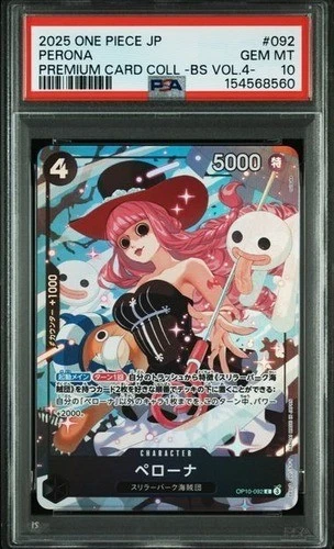 PSA 10 Perona OP10-092 Premium Card Vol.4 2025 ONE PIECE Card Japanese GEM MT