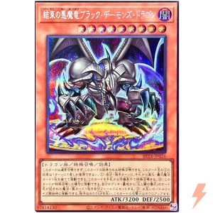 unity card yugioh Yu-Gi-Oh! - Kaiki The Star - BLRR-EN038 - Ultra Rare - 1st Edition trading and collectible card game (TCG/CCG) Mithun the Magician of Unity