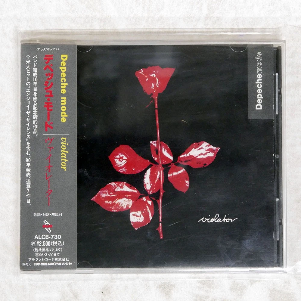depeche mode violator products for sale | eBay