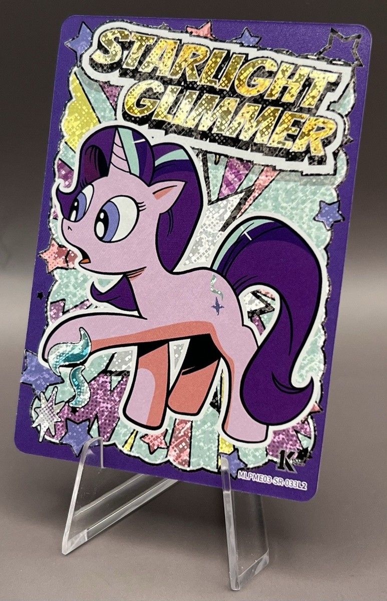MLPME03-SR-033L2 Starlight Glimmer - My Little Pony Kayou Moon 3