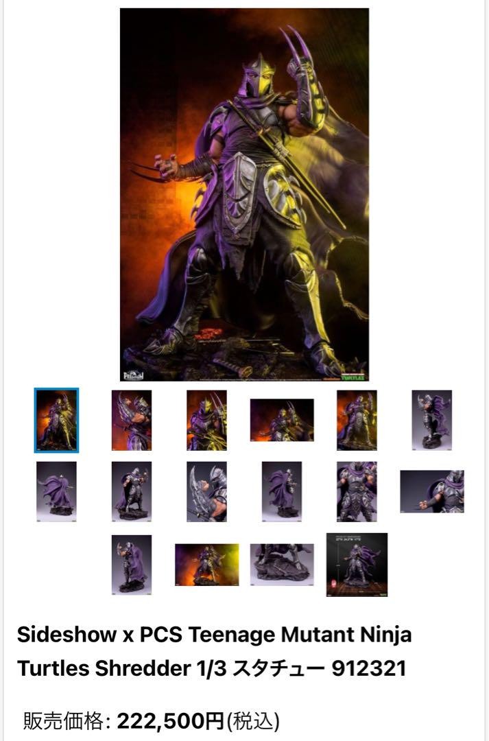 Limited to 500 units, TMNT Shredder 1/3 Statue Figure | eBay