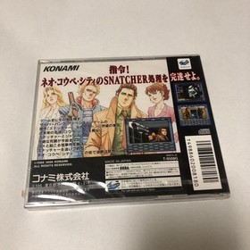 Snatcher Sega Saturn Konami