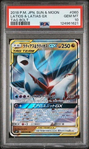 2018 POKEMON JAPANESE SUN & MOON TAG BOLT #060 LATIAS & LATIOS GX PSA 10