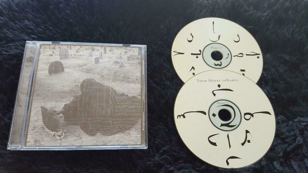 Muslimgauze - Your Mines in Kabul 3 CD - Muslimlim 026 -  #164/700