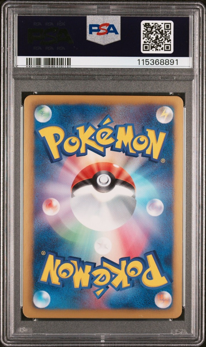 その他 SHURAN VSC Pokemon 2013 Japanese PSA 9 Reshiram Black White SC 022/020 | eBay
