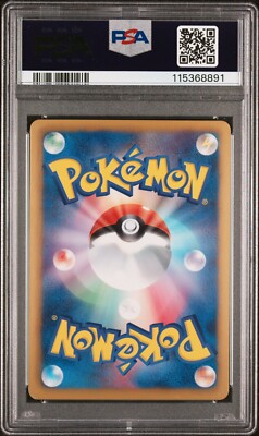 Pokemon 2013 Japanese PSA 9 Reshiram Black White SC 022/020 | eBay