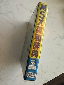 RARE Educational Game Cartridge for MSX Systems Japanese