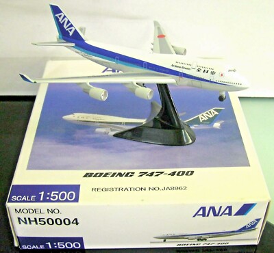 マーハーン航空 B747-400 herpa 1/500 Herpa Wings 1:500 NH50004 ANA Japan B747-400 JA8962 - DIECAST