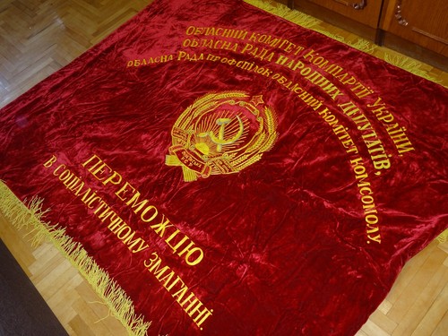 Ancienne bannière pédé velours soviétique URSS Lénine Parti communiste propagande ukrainienne - Photo 6/19